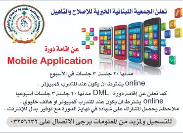  MOBIL APPLICATION  